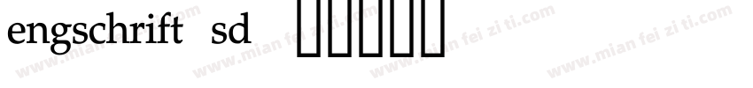 engschrift sd字体转换